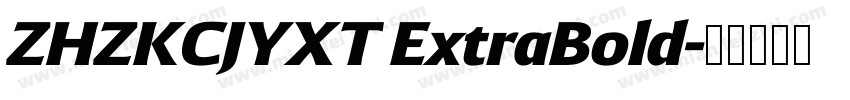 ZHZKCJYXT ExtraBold字体转换